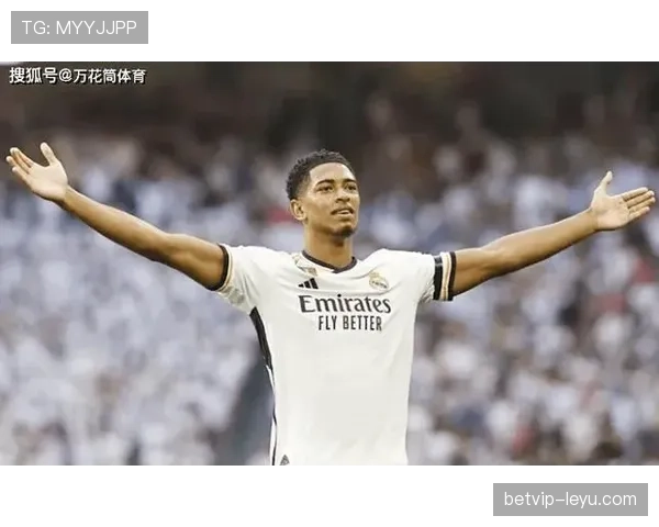 贝林厄姆2025赛季表现出色，助皇马再创辉煌
