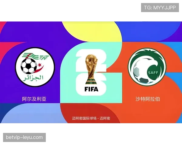 阿尔及利亚队能否突围2026世界杯预选赛冲击美加墨正赛 阿尔及利亚队能否突围2026世界杯预选赛冲击美加墨正赛