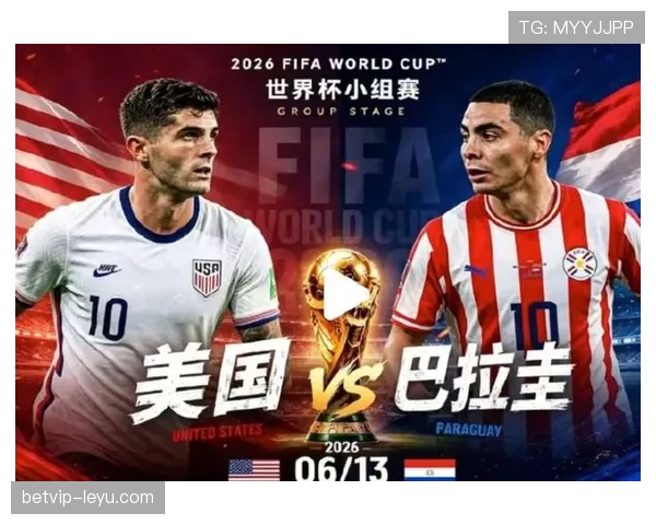 世界杯D组6场比赛回顾:美国最终拿到头名 世界杯D组6场比赛回顾:美国最终拿到头名